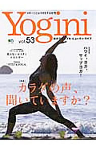 乐天商城 - 【中古】Yogini vol．53/ エイ出版社
