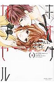 ����šۥ��������ץ��롡���������ȡ��⤦�����ɡ� 4/ ζ�ܤߤ�