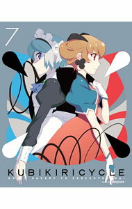 【中古】【Blu−ray】クビキリサイクル　青色サヴァンと戯言遣い　7 / アニメ
