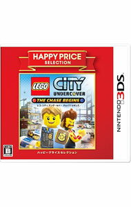【中古】N3DS レゴシティ アンダーカバー チェイス ビギンズ ハッピープライスセレクション