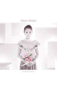 【中古】西野カナ/ 【CD＋DVD】Dear　Bride　初回生産限定盤