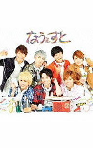 【中古】ジャニーズWEST/ なうぇすと