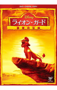 【中古】ライオン・ガード　勇者の伝説 / アニメ