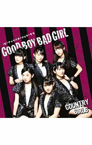 【中古】カントリー・ガールズ/ 【CD＋DVD】Good　Boy　Bad　Girl｜ピーナッツバタージェリーラブ（初回生産限定盤C）