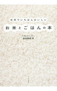 【中古】世界でいちば