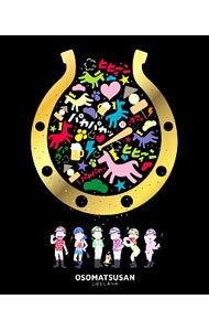 &nbsp;&nbsp;&nbsp; 【Blu−ray】おそ松さん　こばなしあつめ の詳細 発売元: エイベックス・ピクチャーズ カナ: オソマツサンコバナシアツメブルーレイディスク / フジタヨウイチ ディスク枚数: 1枚 品番: EYXA11426 リージョンコード: 発売日: 2017/06/30 映像特典: 内容Disc-1おそ松さん　おうまでこばなし 関連商品リンク : 藤田陽一 エイベックス・ピクチャーズ