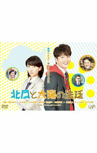 【中古】北風と太陽の法廷 / 邦画