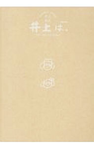 ����š۰��ϡ� / ����� (ñ����)