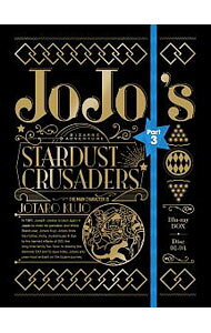 楽天市場】ジョジョ 3部 blu-rayの通販