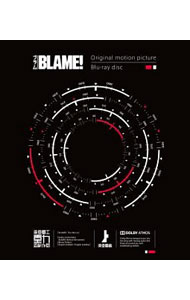 【中古】【Blu−ray】BLAME！ / 瀬下寛之【監督】