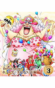 【中古】【Blu−ray】ONE PIECE ワンピース−19thシーズン ホールケーキアイランド編 piece．3 / アニメ