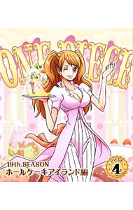 【中古】【Blu−ray】ONE　PIECE　ワンピース−19thシーズン　ホールケーキアイランド編　piece．4 / アニメ
