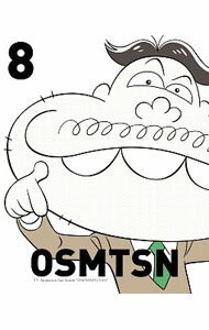 【中古】【Blu−ray】おそ松さん第2期　第8松 / 藤田陽一【監督】