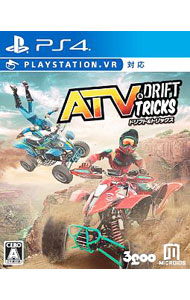 &nbsp;&nbsp;&nbsp; ATV　ドリフト　アンド　トリックス の詳細 メーカー: 3goo 機種名: プレイステーション4 ジャンル: レーシング 品番: PLJM16135 カナ: エーティーブイドリフトアンドトリックス 発売日: 2018/01/18 関連商品リンク : プレイステーション4 3goo