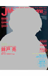 【中古】J　Movie　Magazine　Vol．31 / リイド社 (単行本)