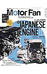 &nbsp;&nbsp;&nbsp; Motor　Fan　illustrated　Volume83 単行本 の詳細 カテゴリ: 中古本 ジャンル: 料理・趣味・児童 その他娯楽 出版社: 三栄書房 レーベル: 作者: 三栄書房 カナ: モーターファンイラストレーテッド83 / サンエイショボウ サイズ: 単行本 ISBN: 9784779619014 発売日: 2013/09/29 関連商品リンク : 三栄書房 三栄書房