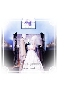 &nbsp;&nbsp;&nbsp; 【CD＋DVD】Evergreen．　TYPE−A の詳細 カテゴリ: 中古CD ジャンル: ジャパニーズポップス 国内のアーティスト 発売元: Planet　CHILD　Music アーティスト名: Neverland カナ: エバーグリーンタイプエー / ネバーランド ディスク枚数: 2枚 品番: PCM156A 発売日: 2014/11/26 ENG: 関連商品リンク : Neverland Planet　CHILD　Music