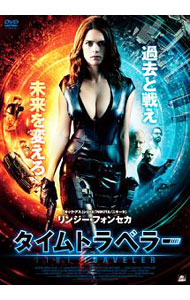 &nbsp;&nbsp;&nbsp; タイムトラベラー の詳細 発売元: ニューセレクト カナ: タイムトラベラー CURVATURE / ディエゴハリヴィス DIEGO HALLIVIS ディスク枚数: 1枚 品番: ALBSD2259 リージョンコード: 2 発売日: 2018/09/05 映像特典: 予告編 内容Disc-1タイムトラベラー 関連商品リンク : ディエゴ・ハリヴィス ニューセレクト
