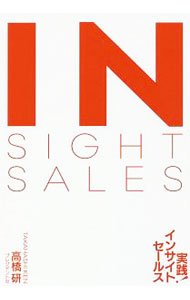 ����šۼ��������󥵥��ȥ����륹 / �ⶶ���ʷбĴ�����