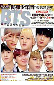 ����š�BTS�����ƾ�ǯ�ġ�THE��BEST��SHOT / ��ǥ����å��� (ñ����)