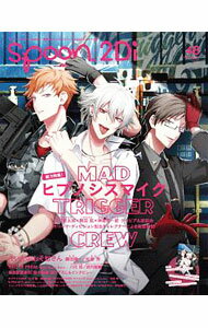 【中古】spoon．2Di　vol．48 / プレビジョン (単行本)