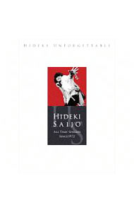 HIDEKI　UNFORGETTABLE−HIDEKI　SAIJO　ALL　TIME　SINGLES　SINCE　1972/ 西城秀樹