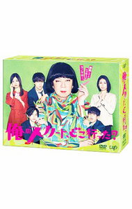 【中古】俺のスカート，どこ行った？ DVD-BOX / 邦画