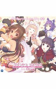 Game Titles Of Ta Line - 【中古】「プリンセスコネクト！Re：Dive」PRICONNE　CHARACTER　SONG　09 / ゲーム