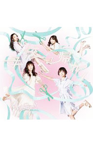 【中古】NMB48/ 【CD＋DVD】母校へ帰れ！（Type−B）