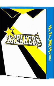 &nbsp;&nbsp;&nbsp; チア男子！！ の詳細 発売元: バンダイナムコアーツ カナ: チアダンシ / カザマヒロキ KAZAMA HIROKI ディスク枚数: 3枚 品番: BCBJ4970 リージョンコード: 2 発売日: 2019/09/26 映像特典: ［1］予告，特報／ラストチア映像特別版／［2］［3］本編未公開シーン集／メイキング　オブ　チア男子！！／イベント映像集：完成披露試写会，初日舞台挨拶　他 内容Disc-1チア男子！！ 関連商品リンク : 風間太樹 バンダイナムコアーツ