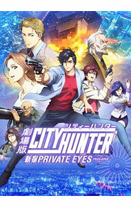 【中古】【Blu−ray】劇場版CITY　HUNTER　新宿PRIVATE　EYES / アニメ