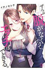 ����šۤ����æ���ʤ����äơ����å��ϤǤ��롣 / �����Υ�����