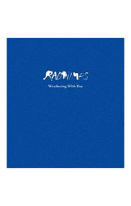 【中古】天気の子（complete　version）　完全生産限定盤/ RADWIMPS