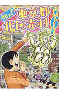 製品画像：27位