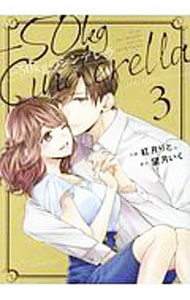 ����š�−50kg�Υ���ǥ�� 3/ �ȷ��ȡ�