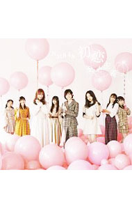 &nbsp;&nbsp;&nbsp; 【CD＋DVD】初恋至上主義（Type−B） の詳細 カテゴリ: 中古CD ジャンル: ジャパニーズポップス 国内のアーティスト 発売元: 株式会社よしもとミュージック アーティスト名: NMB48 カナ: ハツコイシジョウシュギタイプビー / エヌエムビーフォーティエイト NMB48 ディスク枚数: 2枚 品番: YRCS90170 発売日: 2019/11/06 ENG: NMB48 曲名Disc-11.　初恋至上主義2.　全力グローイングアップ3.　真正面4.　初恋至上主義（off　vocal　ver．）5.　全力グローイングアップ（off　vocal　ver．）6.　真正面（off　vocal　ver．） 関連商品リンク : NMB48 株式会社よしもとミュージック