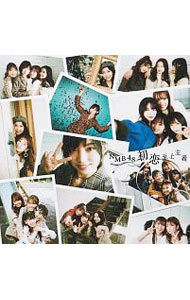 &nbsp;&nbsp;&nbsp; 【CD＋DVD】初恋至上主義（Type−C） の詳細 カテゴリ: 中古CD ジャンル: ジャパニーズポップス 国内のアーティスト 発売元: 株式会社よしもとミュージック アーティスト名: NMB48 カナ: ハツコイシジョウシュギタイプシー / エヌエムビーフォーティエイト NMB48 ディスク枚数: 2枚 品番: YRCS90171 発売日: 2019/11/06 ENG: NMB48 曲名Disc-11.　初恋至上主義2.　全力グローイングアップ3.　無限大ノック4.　初恋至上主義（off　vocal　ver．）5.　全力グローイングアップ（off　vocal　ver．）6.　無限大ノック（off　vocal　ver．） 関連商品リンク : NMB48 株式会社よしもとミュージック