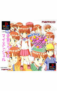 其它 - 【中古】PS 子育てクイズマイエンジェル