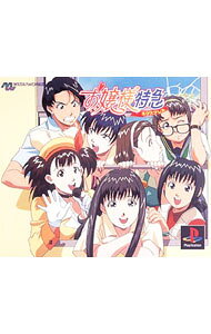 楽天市場】お嬢様特急（テレビゲーム）の通販