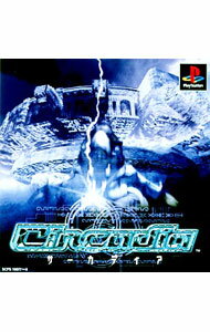 Twilight Syndrome Series - 【中古】PS サーカディア