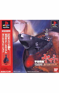 Let'S Make Professional Soccer Club! - 【中古】PS 宇宙戦艦ヤマト　遥かなる星イスカンダル