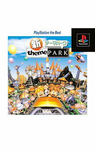 【中古】PS 新テーマパーク　PS　the　Best