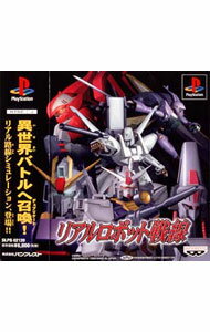 Other - 【中古】PS リアルロボット戦線