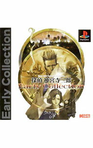 【中古】PS 探偵　神宮寺三郎　Early　Collection