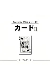 【中古】PS カード2　SuperLite1500シリーズ