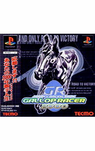 【中古】PS ギャロップレーサー2000