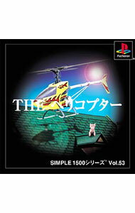 Winning Post Series - 【中古】PS THE　ヘリコプター　SIMPLE1500シリーズ　Vol．53