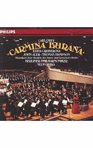 【中古】オルフ：カルミナ・ブラーナ/ 小澤征爾／ベルリン・フィルハーモニー管弦楽団