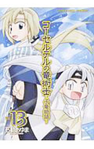 ����šۥ�������ƥ��ε�ѻΡݻ�εʪ��� 13/ ��ư�����