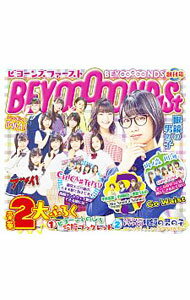 &nbsp;&nbsp;&nbsp; 【2CD　ブックレット付】BEYOOOOOND1St　初回生産限定盤B の詳細 ハロー！プロジェクトに所属する12人組アイドル・グループ、BEYOOOOONDS。オリコン週間シングル・ランキングで初登場1位を獲得した、2019年8月リリースのメジャー1stシングルに続くメジャー1stアルバム。 付属品：2CD　ブックレット付 カテゴリ: 中古CD ジャンル: ジャパニーズポップス 国内のアーティスト 発売元: 株式会社アップフロントワークス アーティスト名: BEYOOOOONDS カナ: ビヨーンズファーストショカイセイサンゲンテイバンビー BEYOOOOOND1ST / ビヨーンズ BEYOOOOONDS ディスク枚数: 2枚 品番: EPCE7545 発売日: 2019/11/27 ENG: BEYOOOOONDS BEYOOOOOND1ST 曲名Disc-11.　OOOOOVERTURE（Instrumental）2.　アツイ！3.　ニッポンノD・N・A！4.　高輪ゲートウェイ駅ができる頃には5.　We　Need　a　Name！6.　そこらのやつとは同じにされたくない7.　きのこたけのこ大戦記8.　小夜曲（セレナーデ）“眼鏡の男の子”（Instrumental）9.　眼鏡の男の子10.　恋のおスウィング11.　文化祭実行委員長の恋12.　元年バンジージャンプ13.　恋愛奉行14.　GIRL　ZONE15.　都営大江戸線の六本木駅で抱きしめて16.　Go　Waist17.　伸びしろ〜Beyond　the　World〜Disc-21.　一場−プロローグ2.　ニ場−ファミレス3.　三場−としまえん4.　四場−ファミレス5.　五場−ダンス専門学校6.　六場−ファミレス7.　七場−としまえん回想8.　八場−夢ヶ丘駅ホーム9.　九場−巣鴨とげぬき地蔵通り10.　十場−夢ヶ丘駅ホーム11.　十一場−ファミレス12.　十二場−ショットシーン13.　十三場−喫茶店ロダン 関連商品リンク : BEYOOOOONDS 株式会社アップフロントワークス